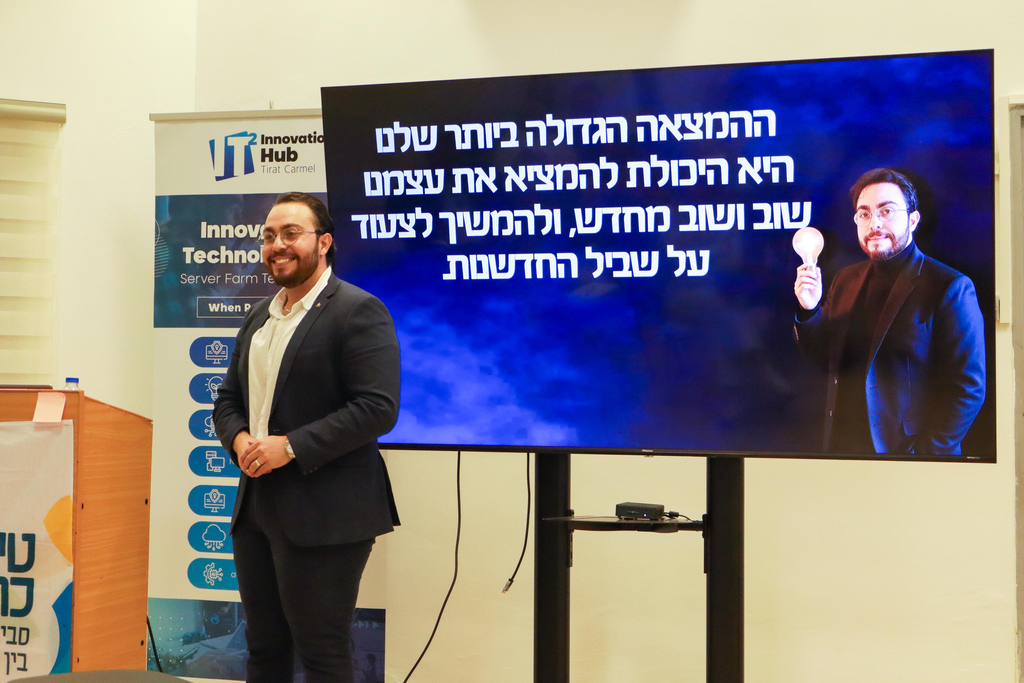 צילום: מיכל גונצ'רוק צילום: מיכל גונצ'רוק